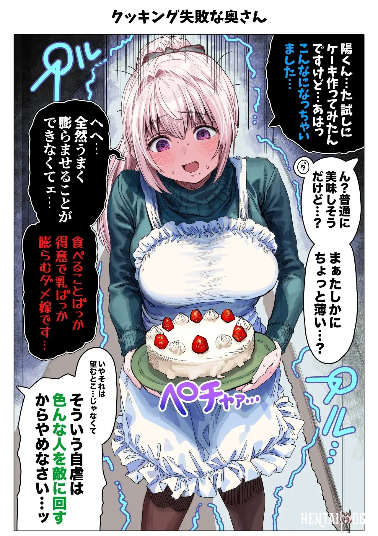 Image #69