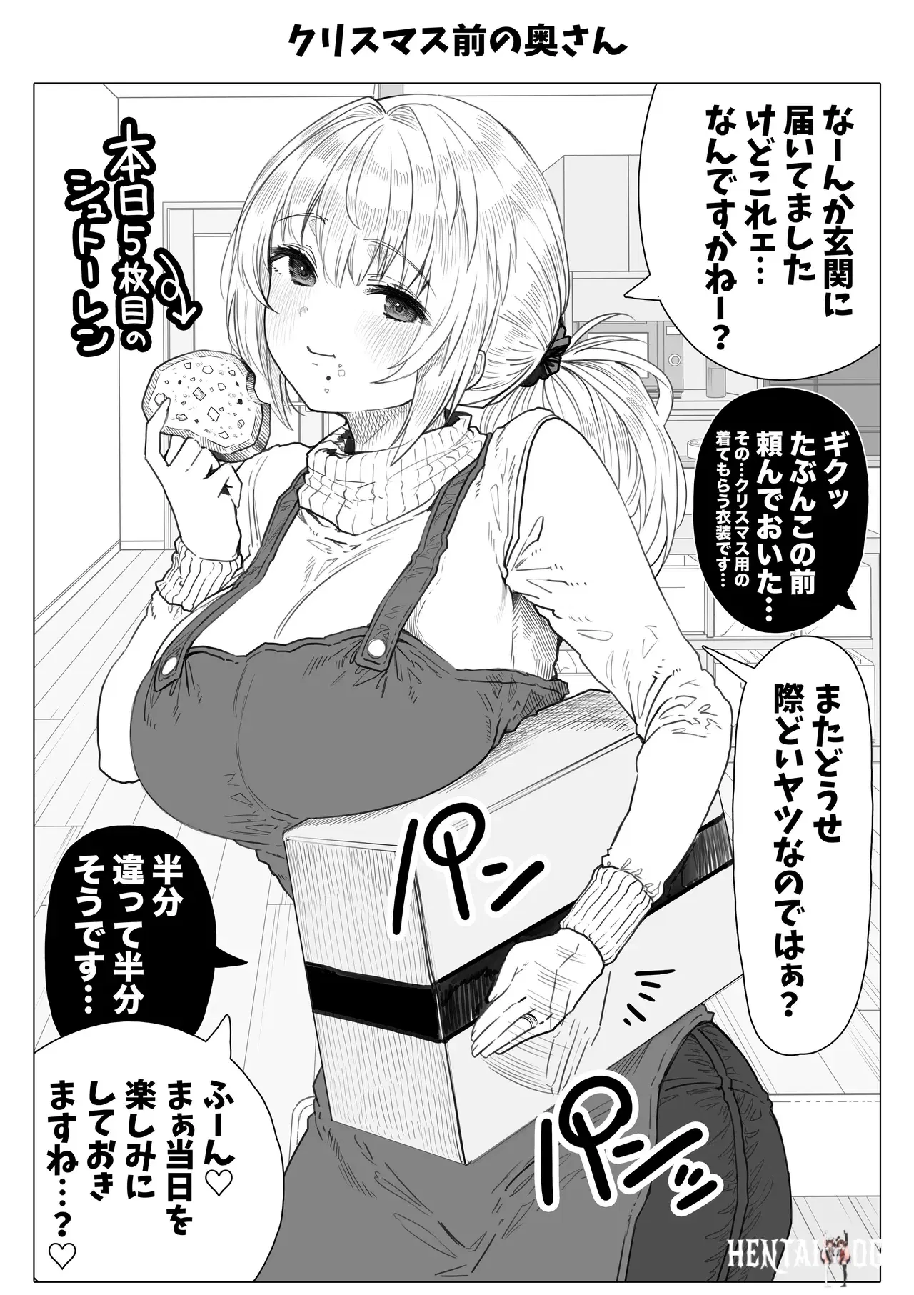 Image #73