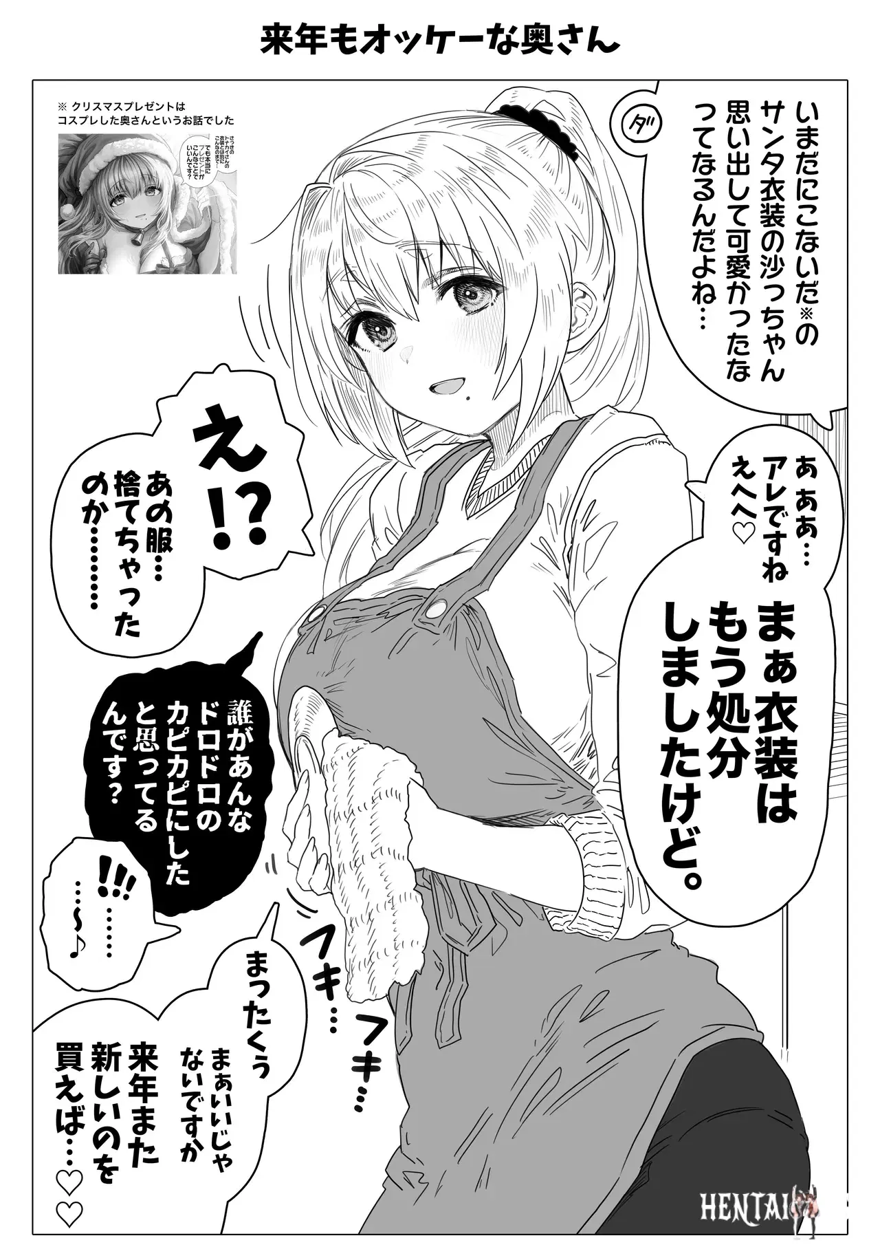 Image #74