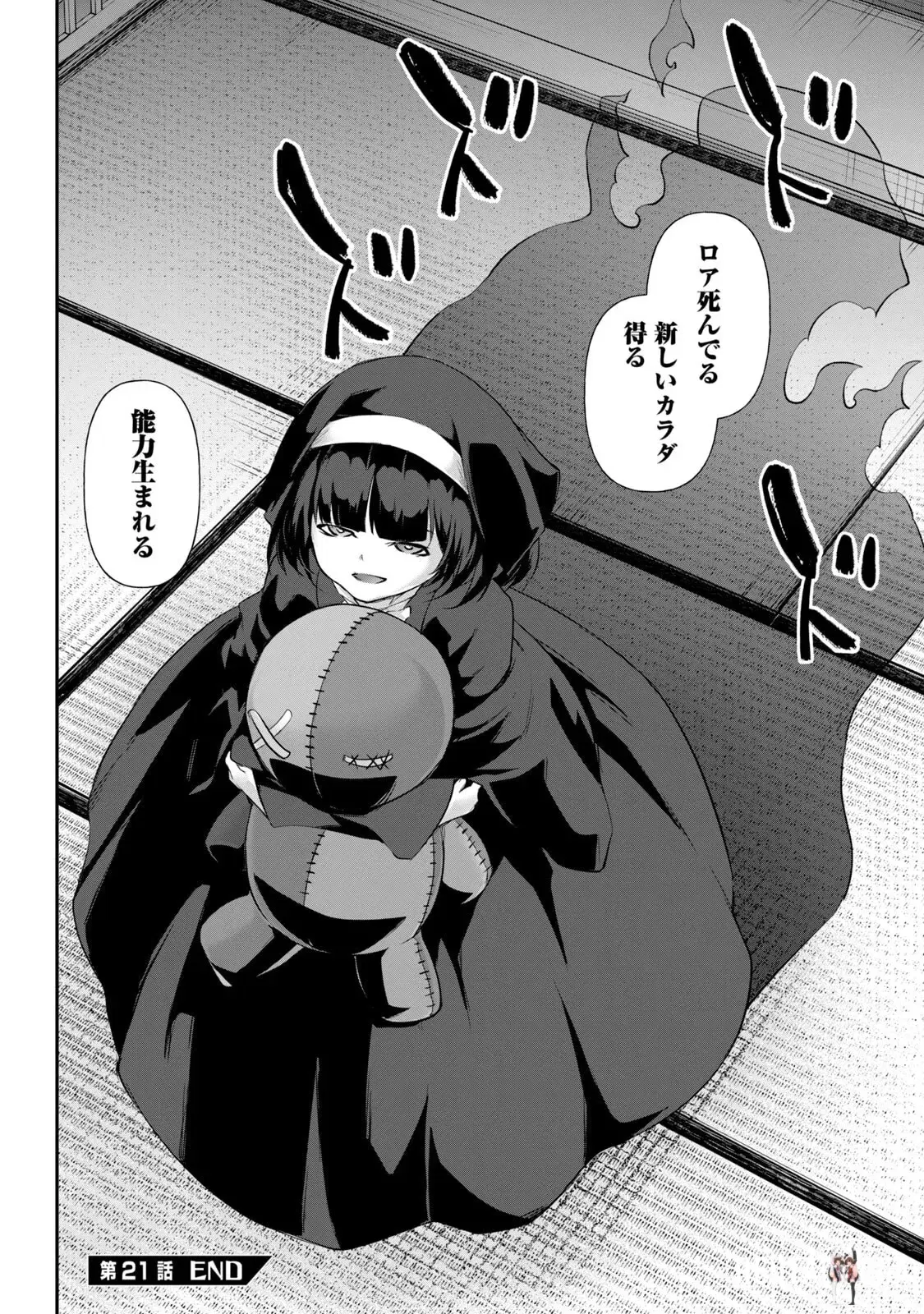 Image #88