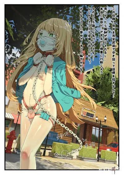 Fengs Public Restraint Assignment 1 - Hentai Gallery