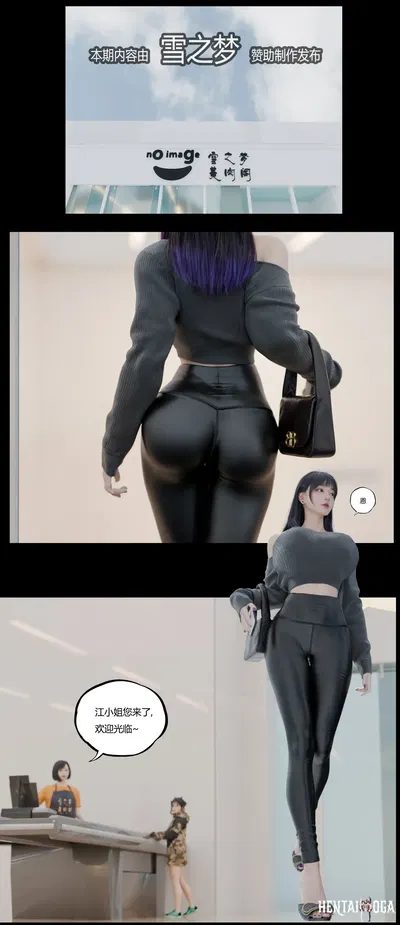 (77bot) Carne de hermana. Parte superior e inferior. - Galería Hentai