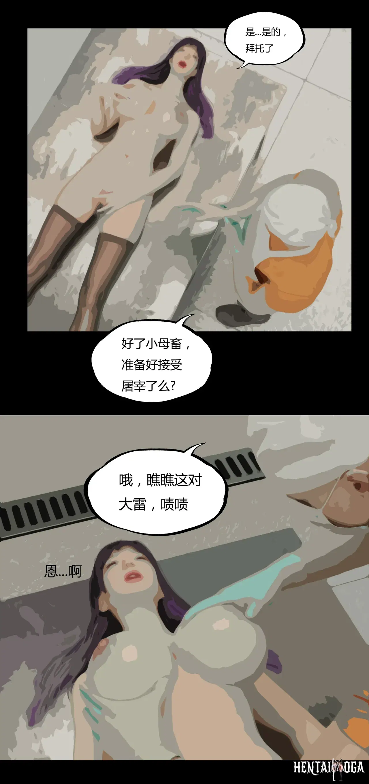 Image #10