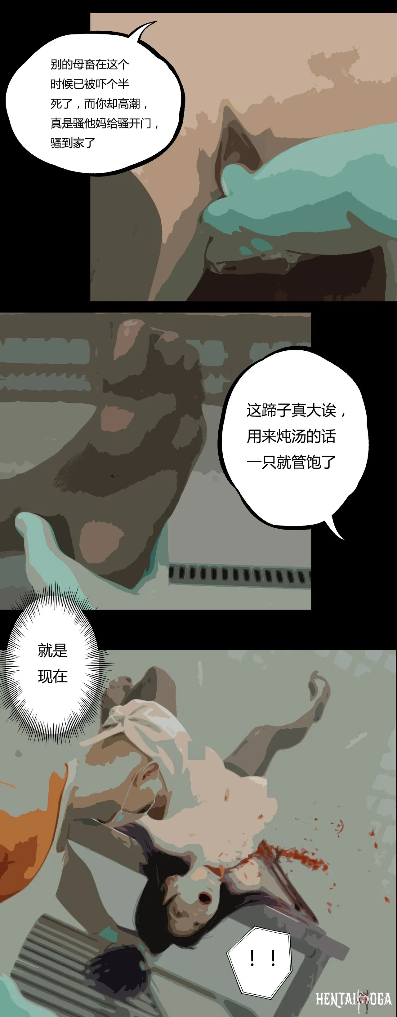 Image #11