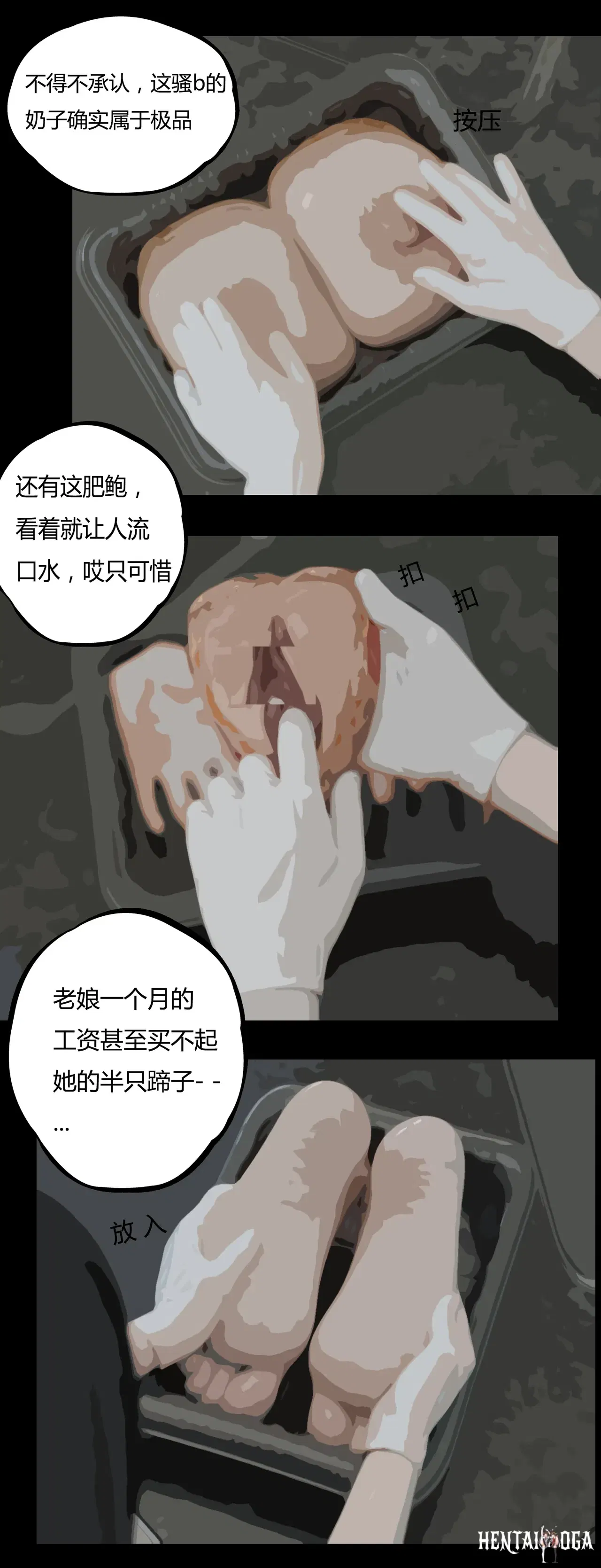 Image #17