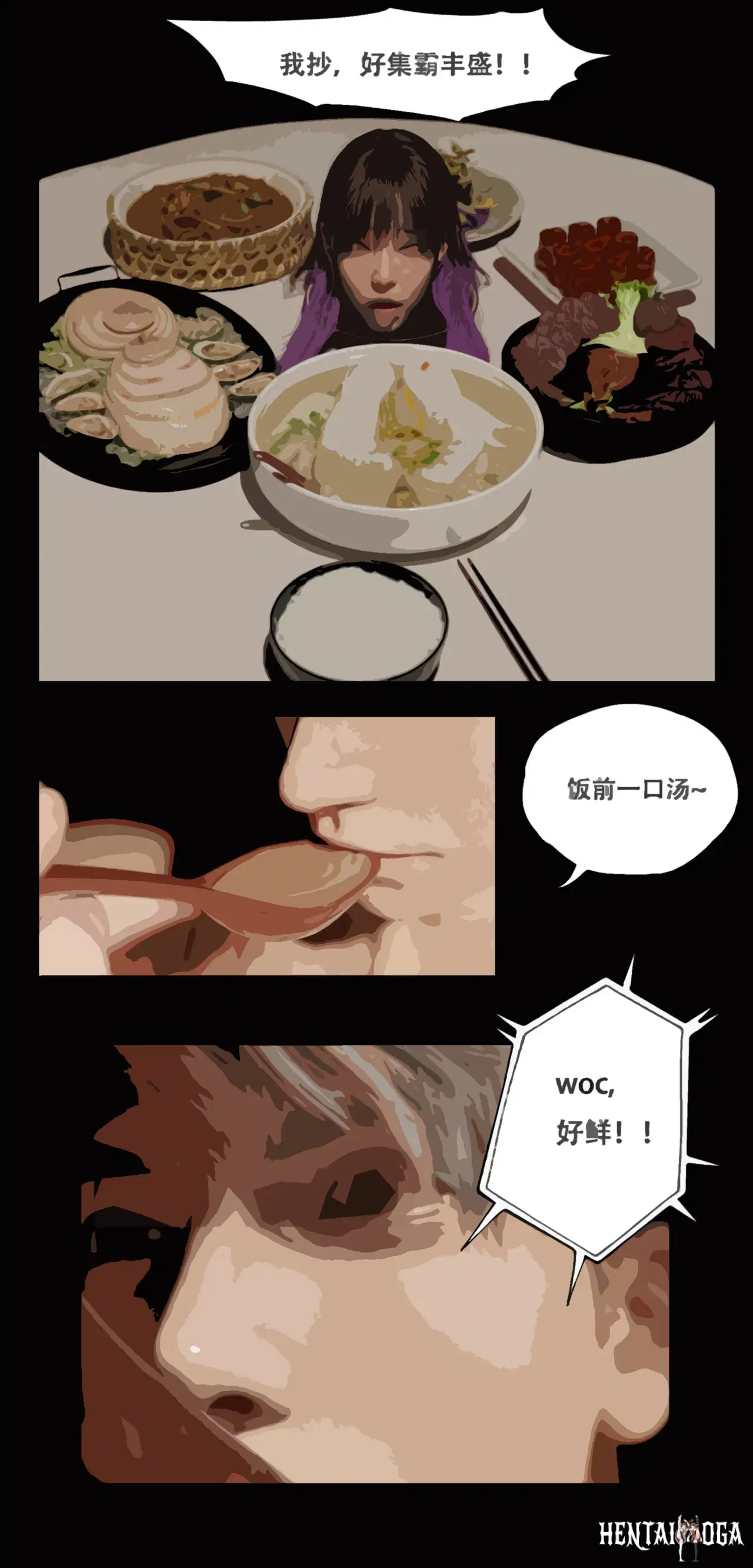 Image #23