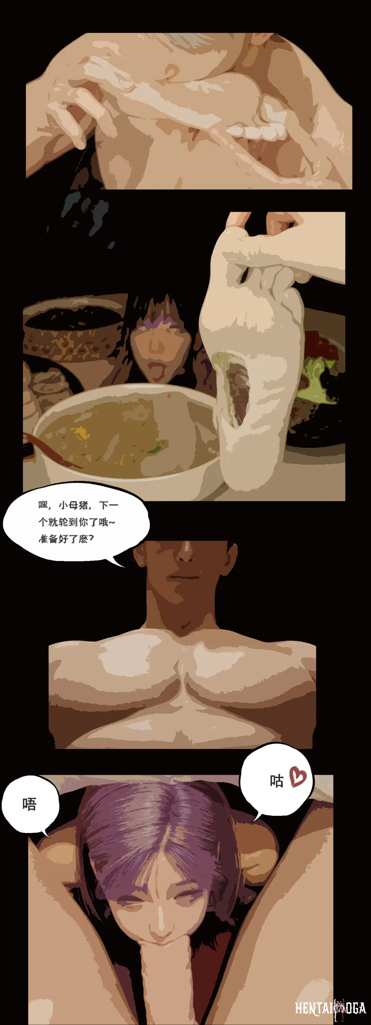 Image #24