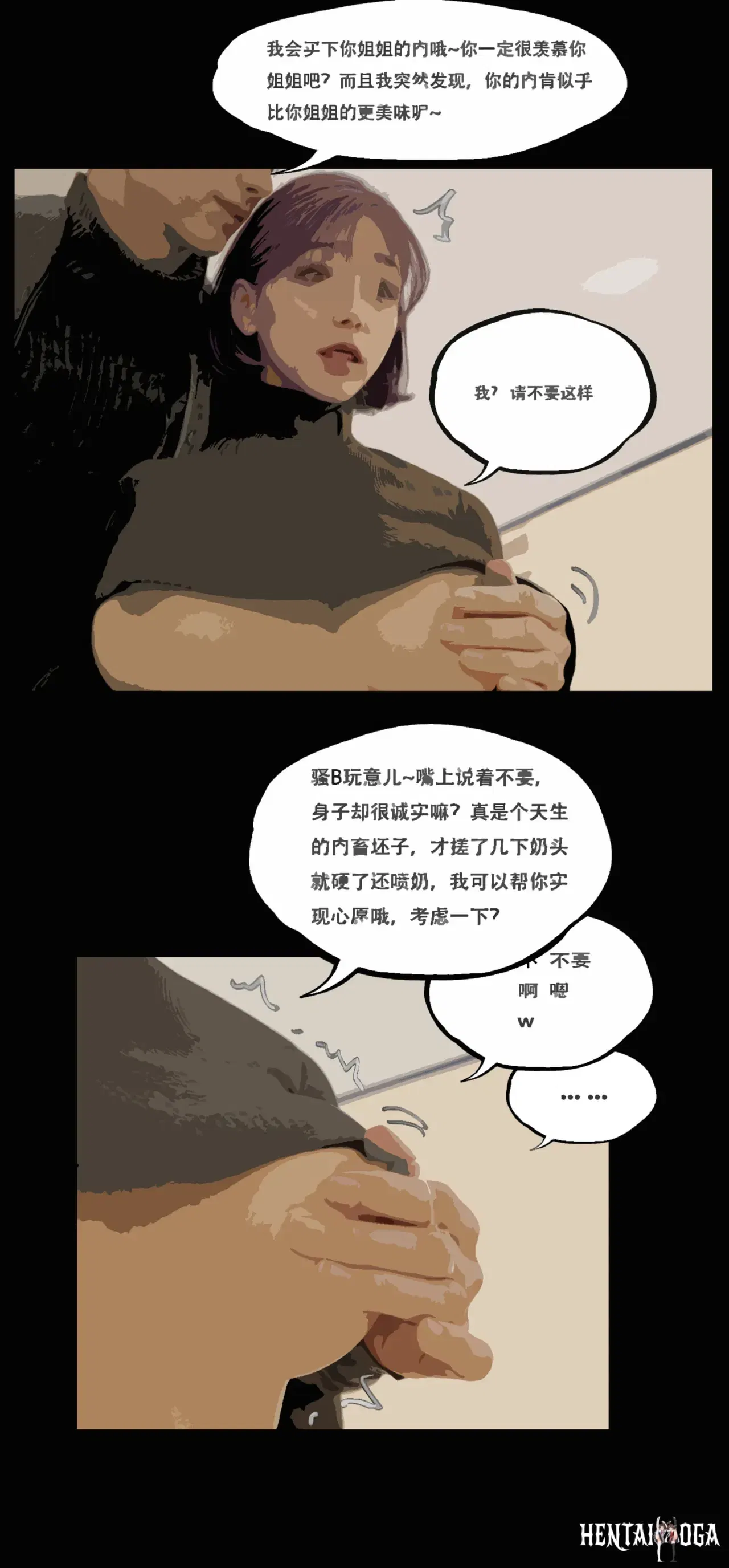 Image #29