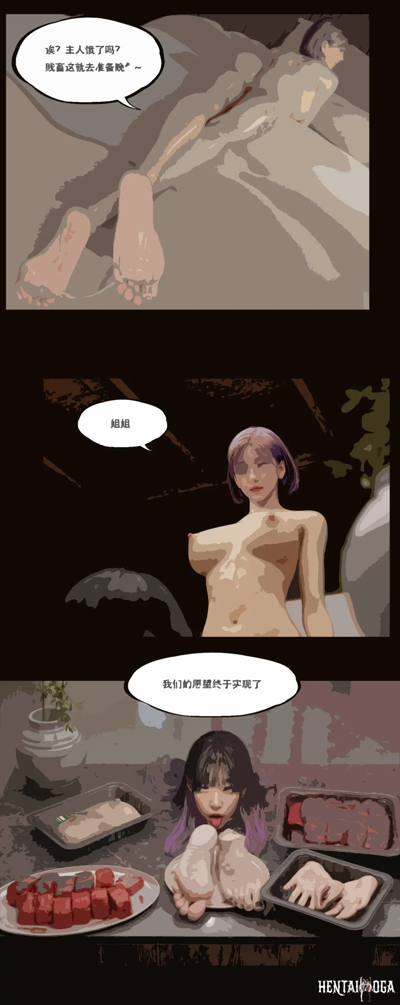 Image #32