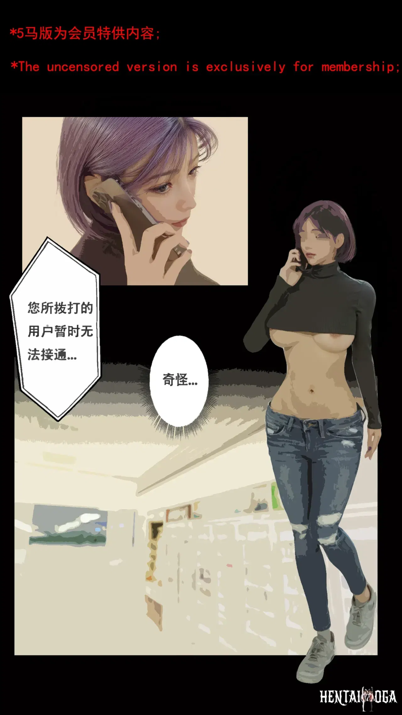 Image #34