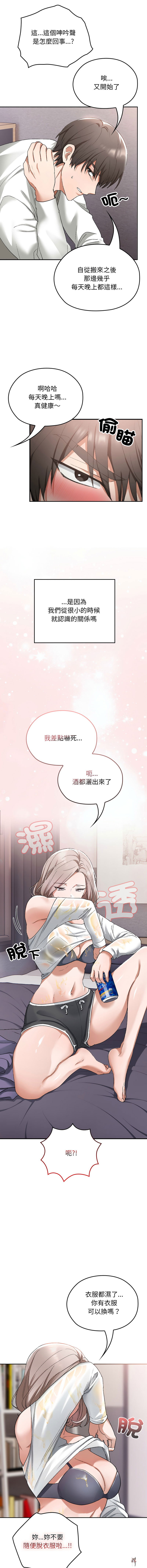 Image #10