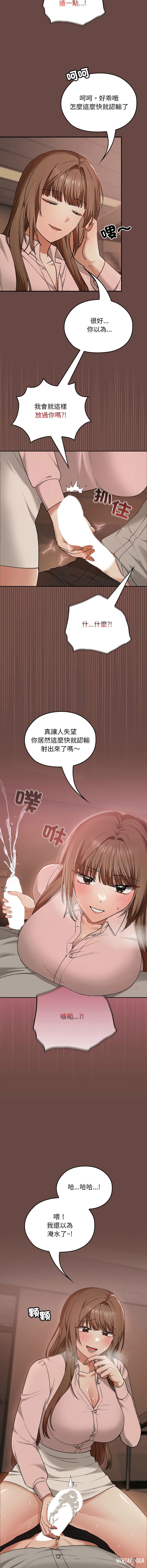 Image #119