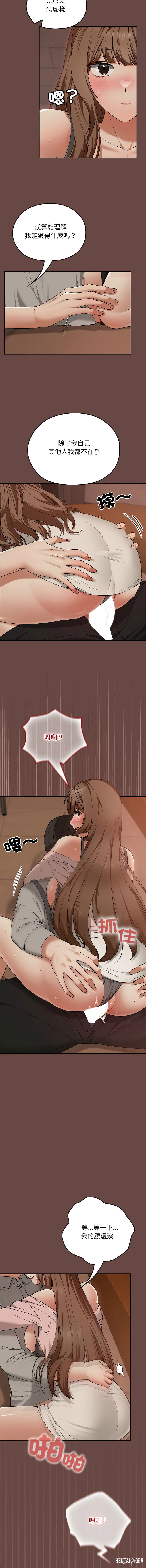 Image #137