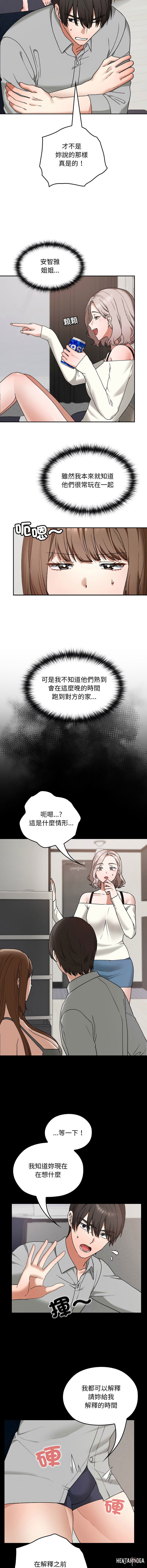Image #169