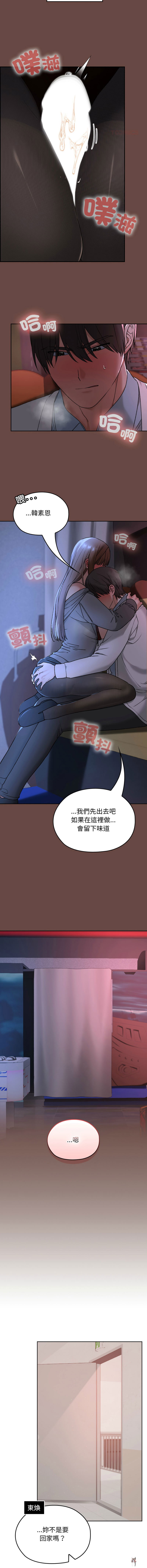 Image #209