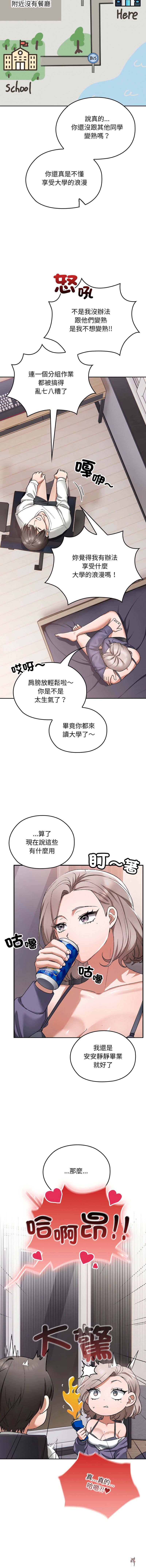 Image #9