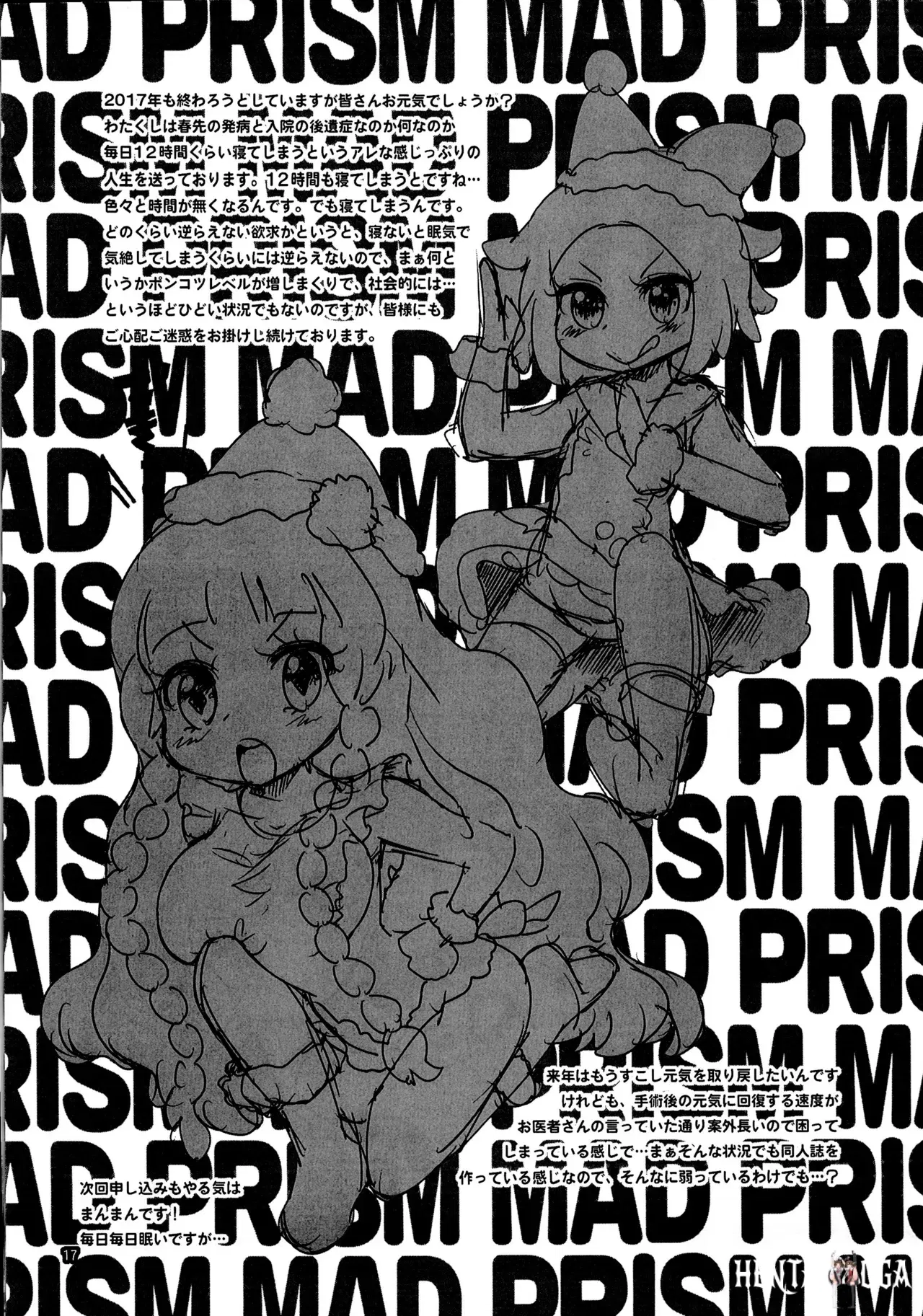 Image #17