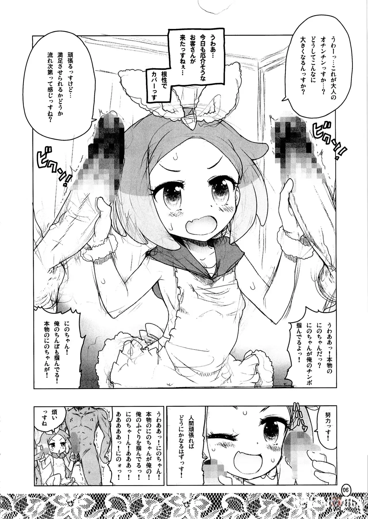 Image #5