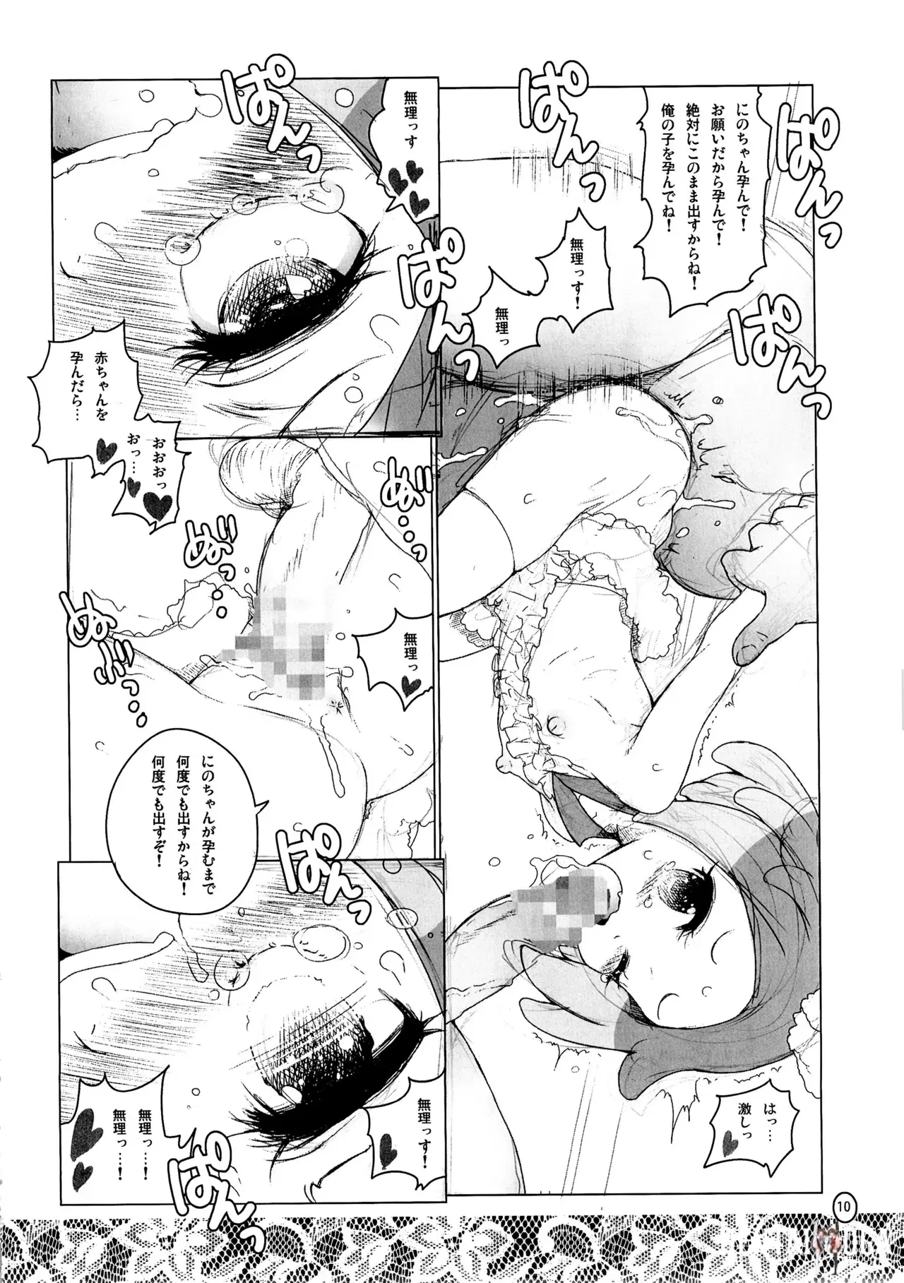 Image #9