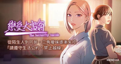 (朴亨俊) 恋爱大富翁第二季 S2 戀愛大富翁 第二 二 季 S2 S1-16 (الصينية) (جاري) - معرض هنتاي