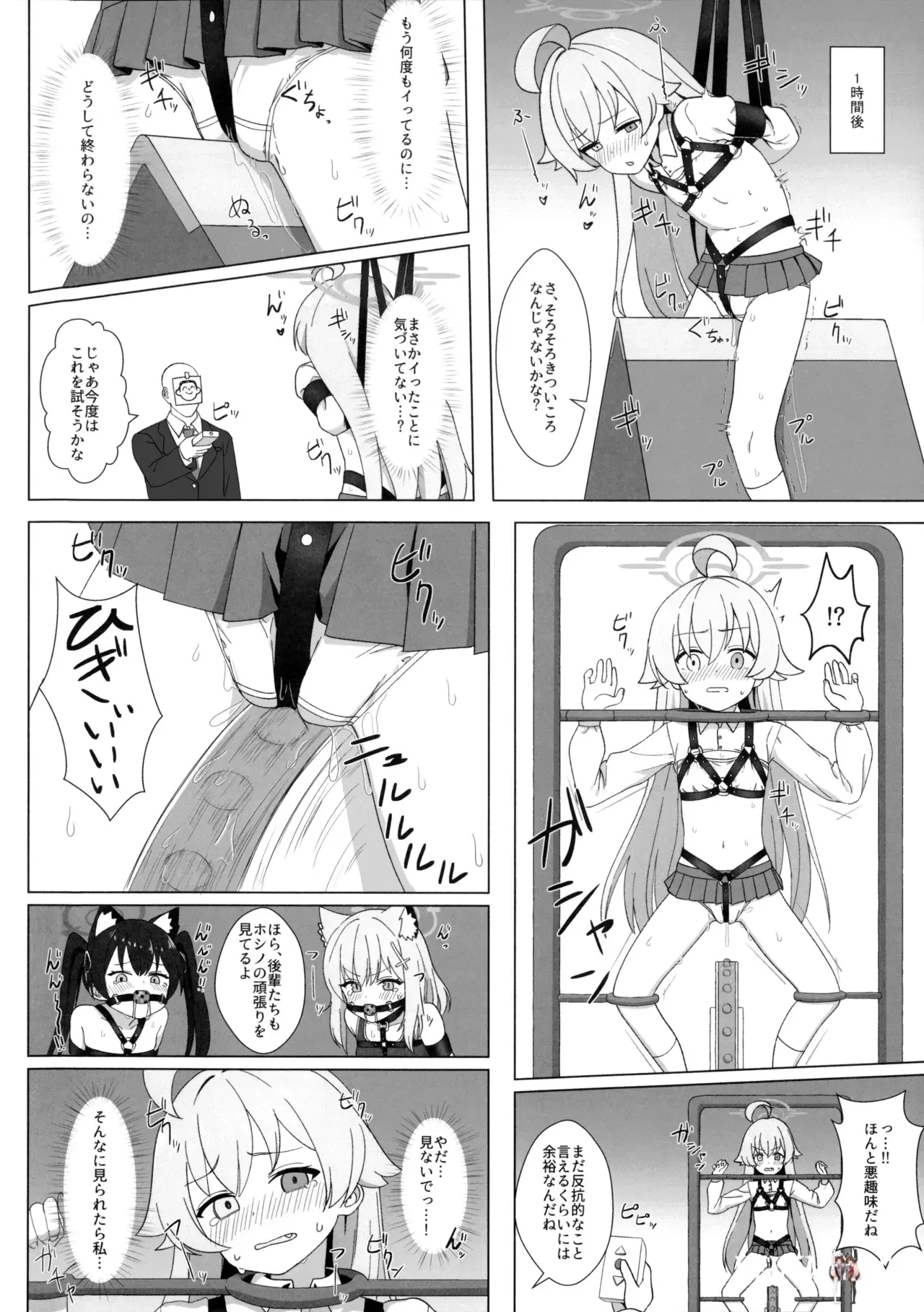 Image #15