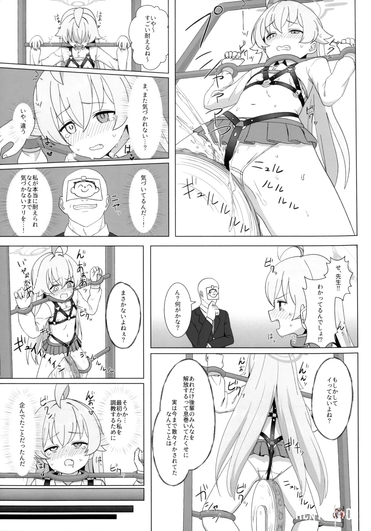 Image #16