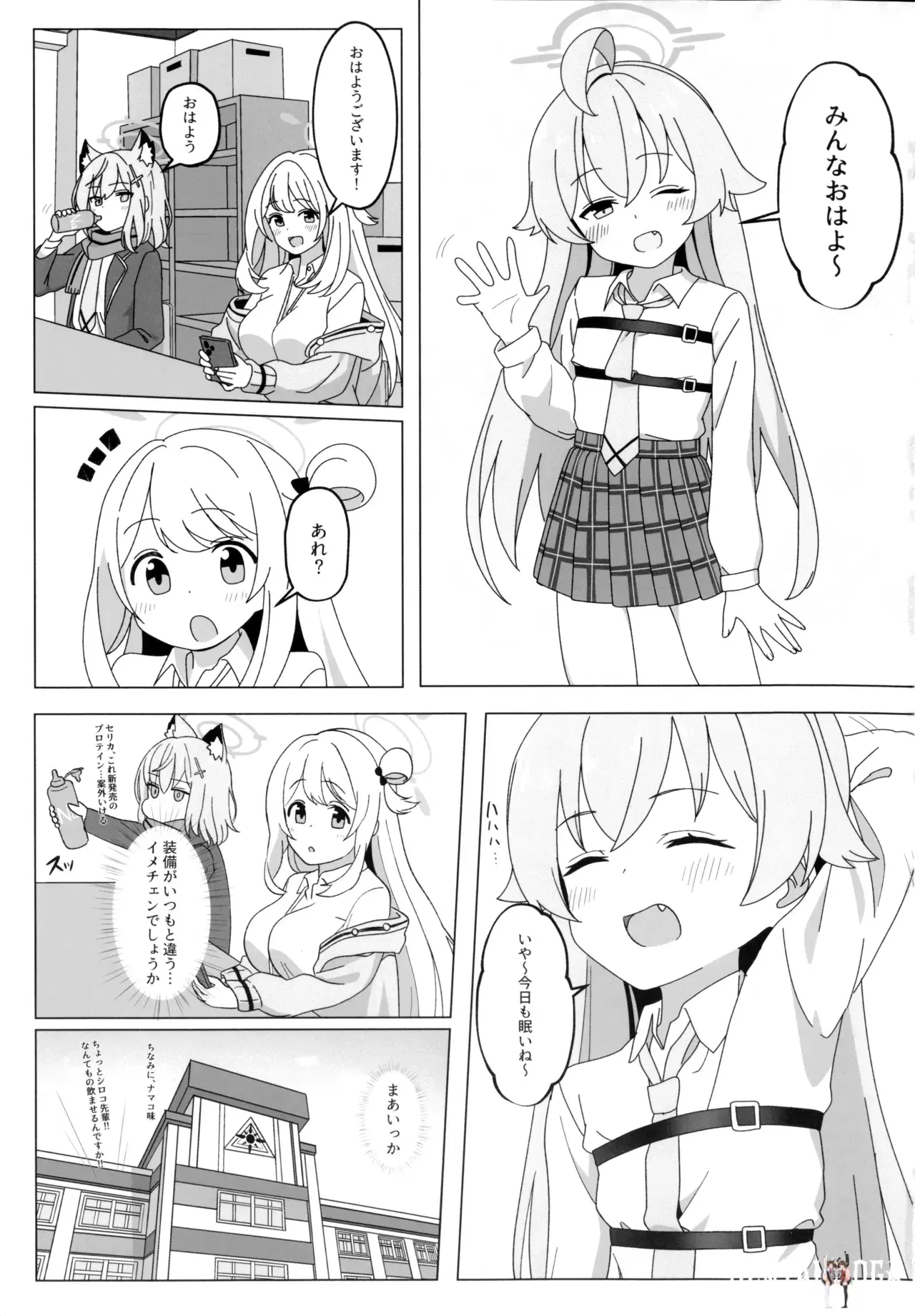 Image #2