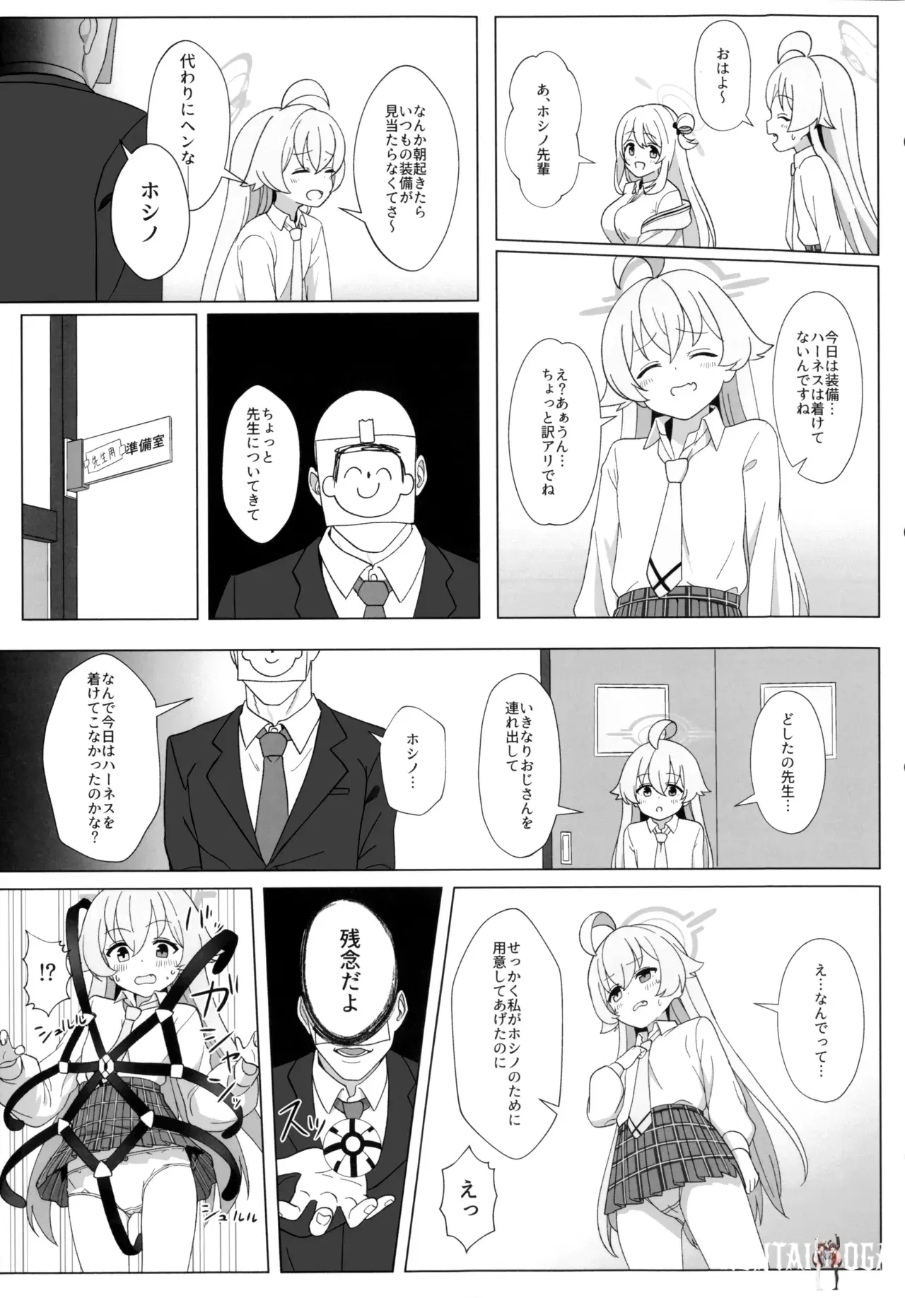Image #6