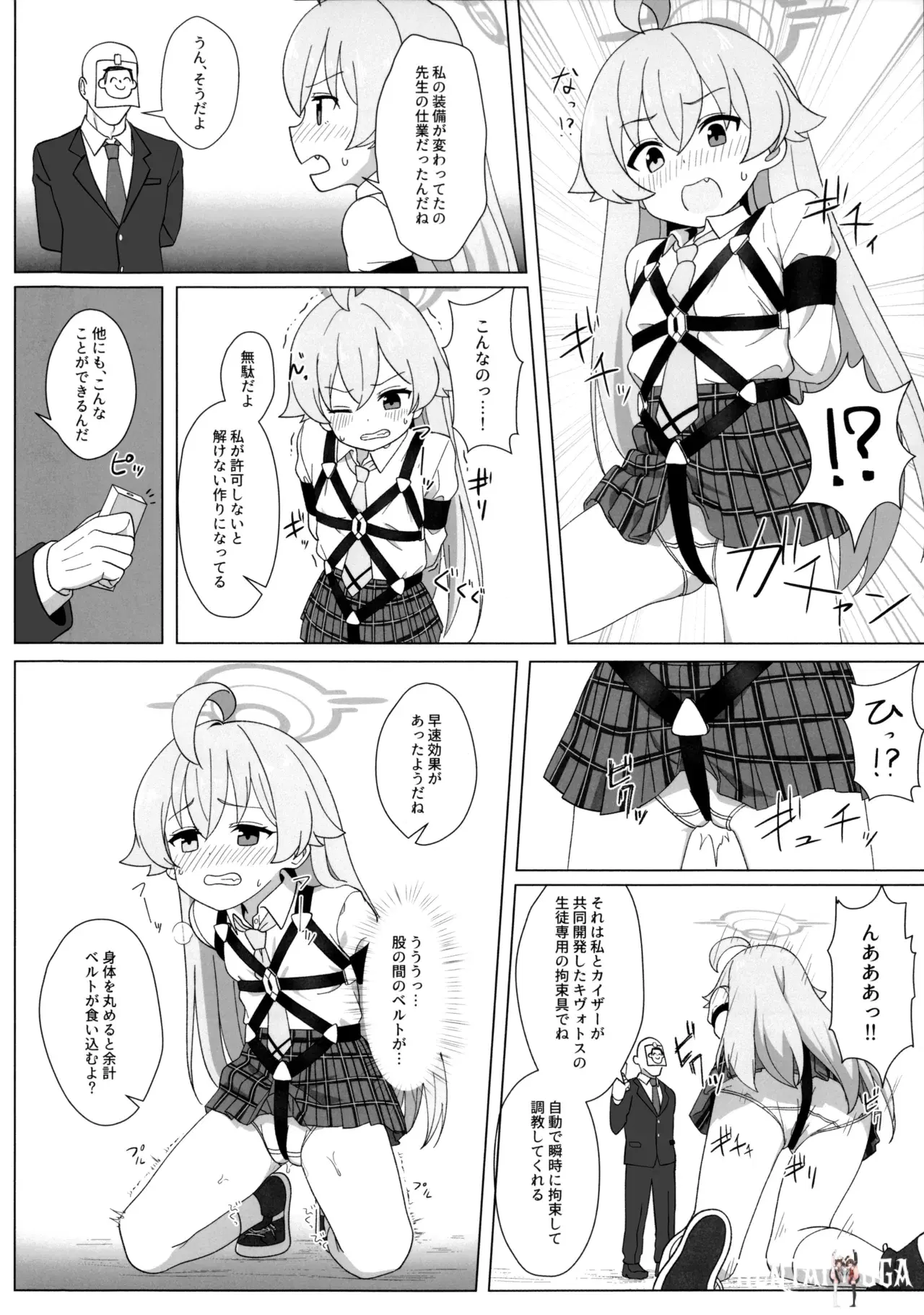 Image #7