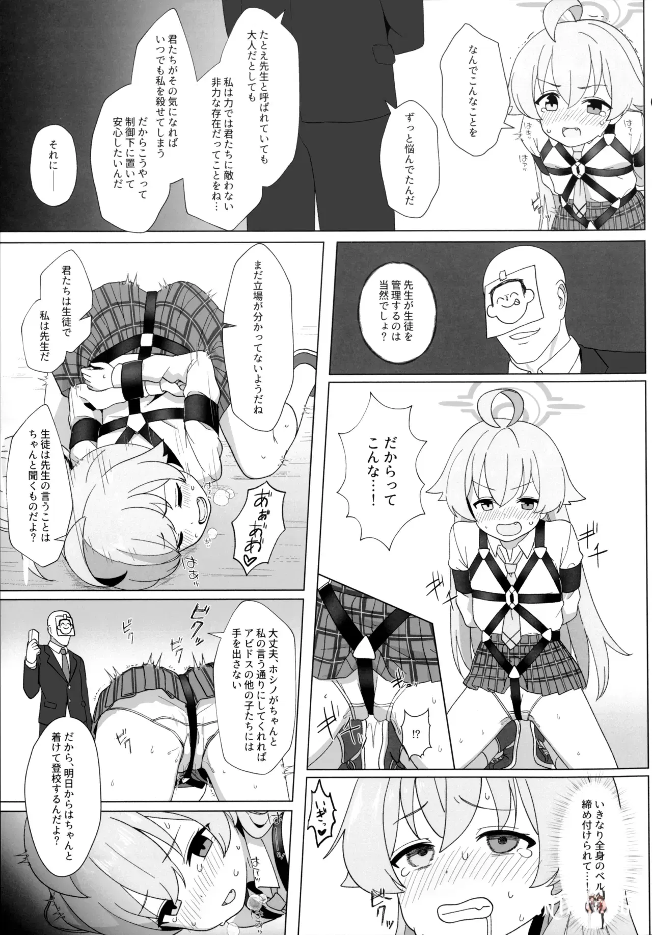 Image #8