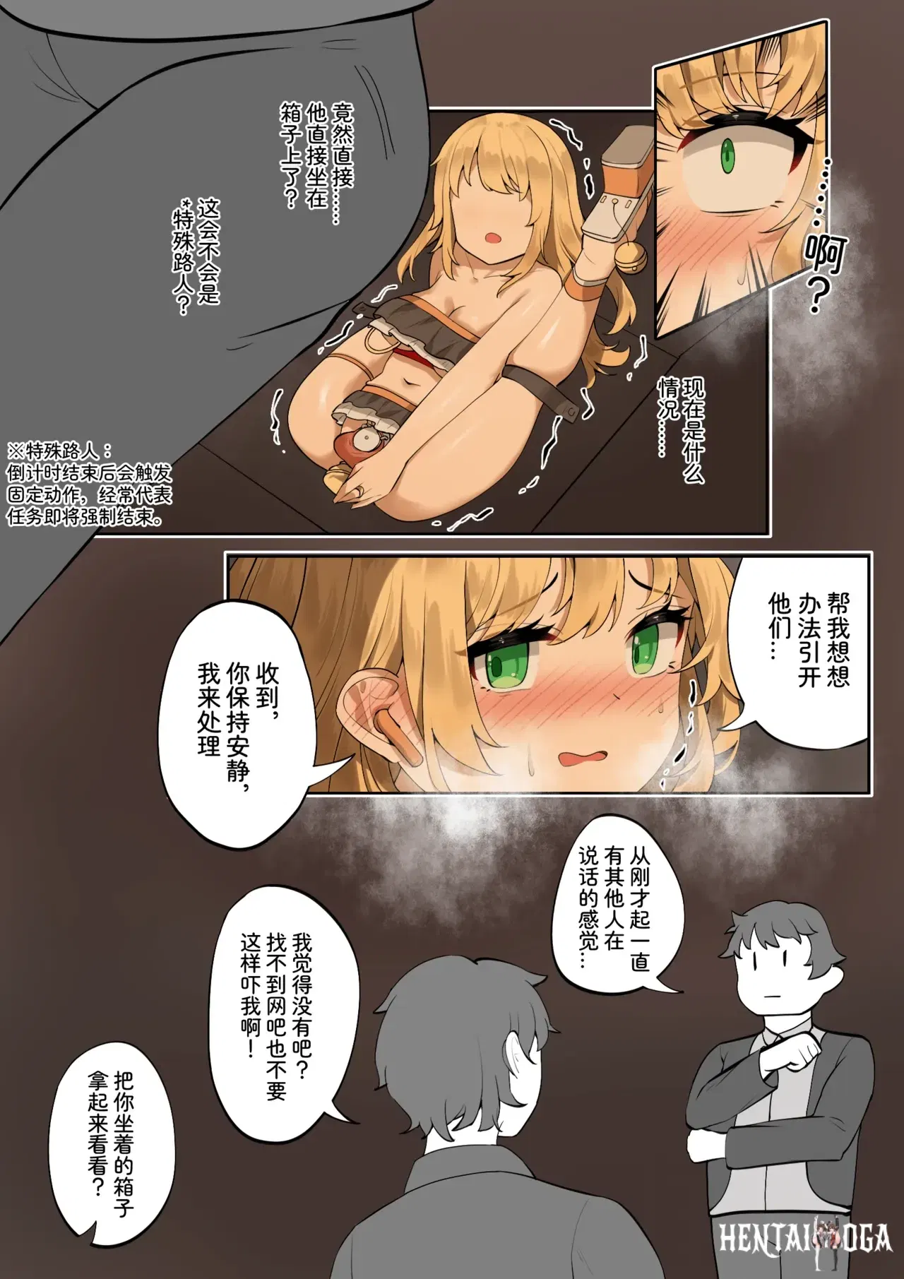 Image #10