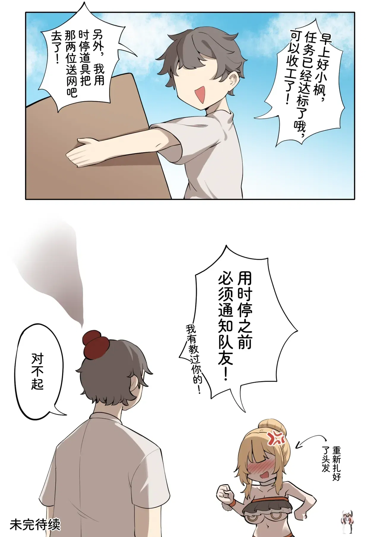 Image #14