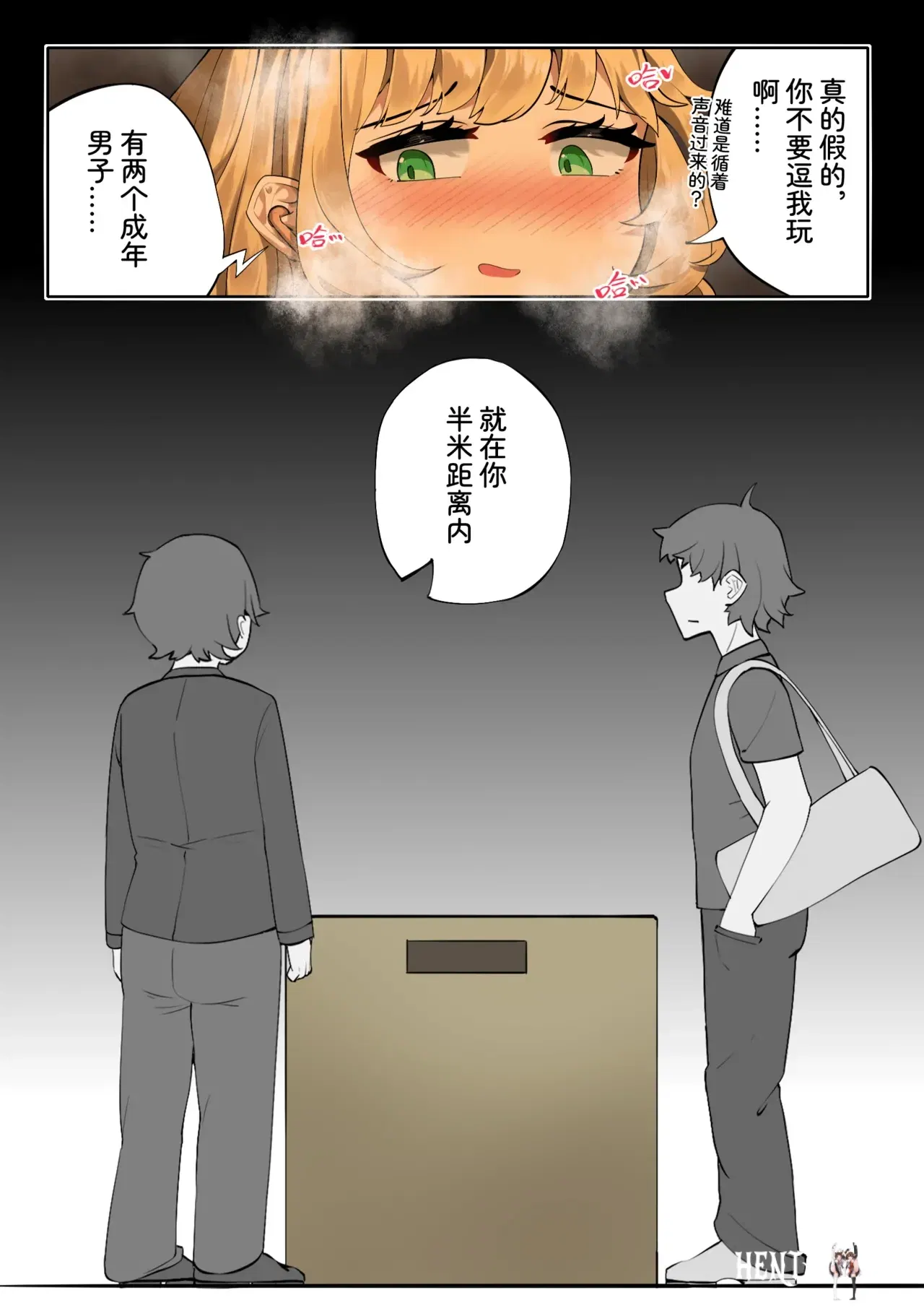 Image #7