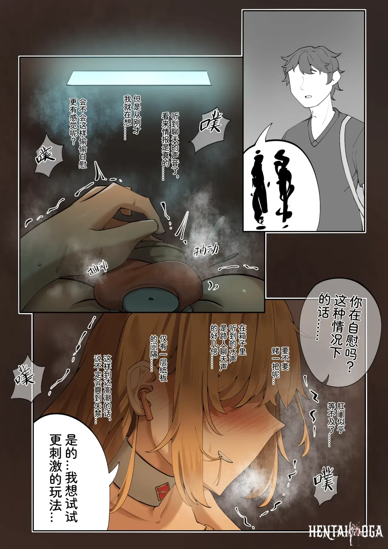 Image #8