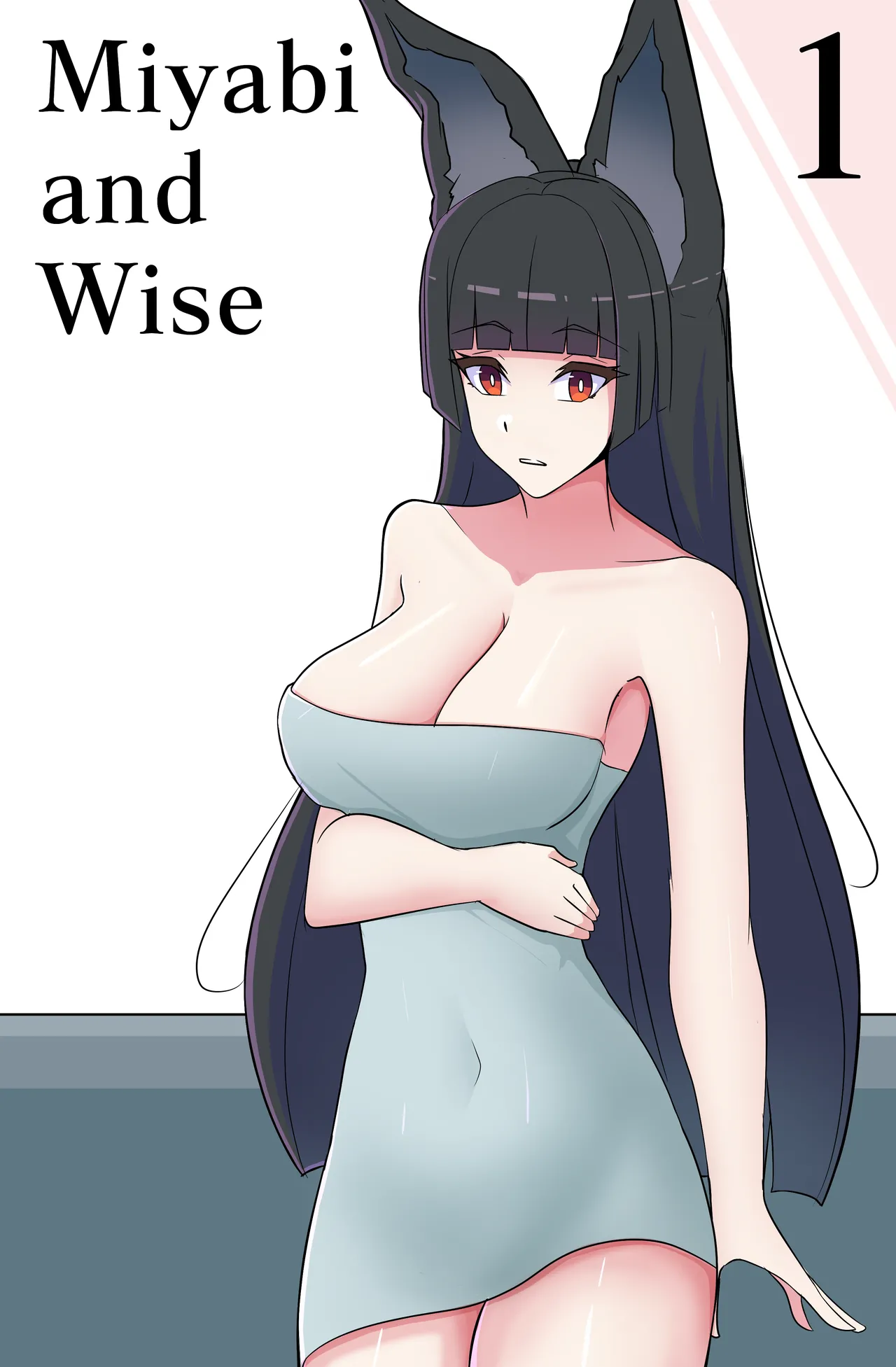 Miyabi x Wise - Uma rela&ccedil;&atilde;o complicada - Galeria Hentai