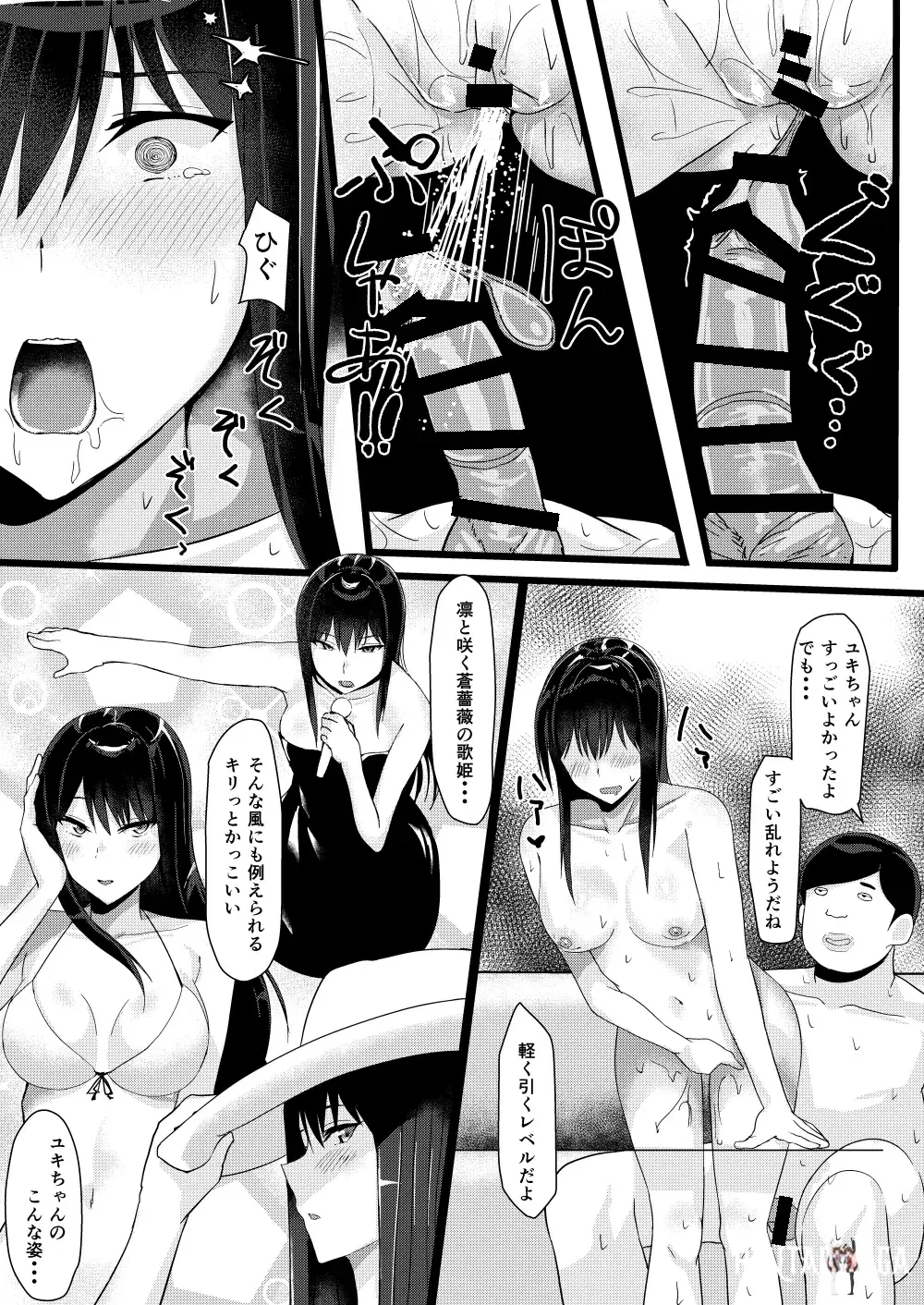 Image #12
