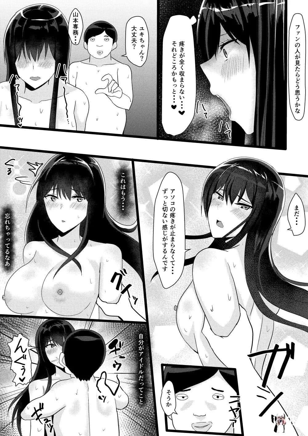 Image #13