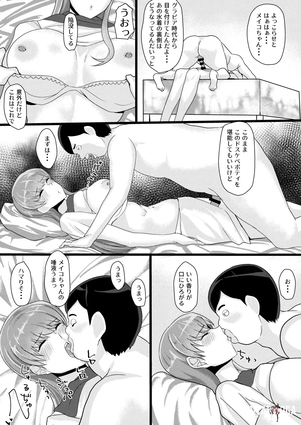 Image #37