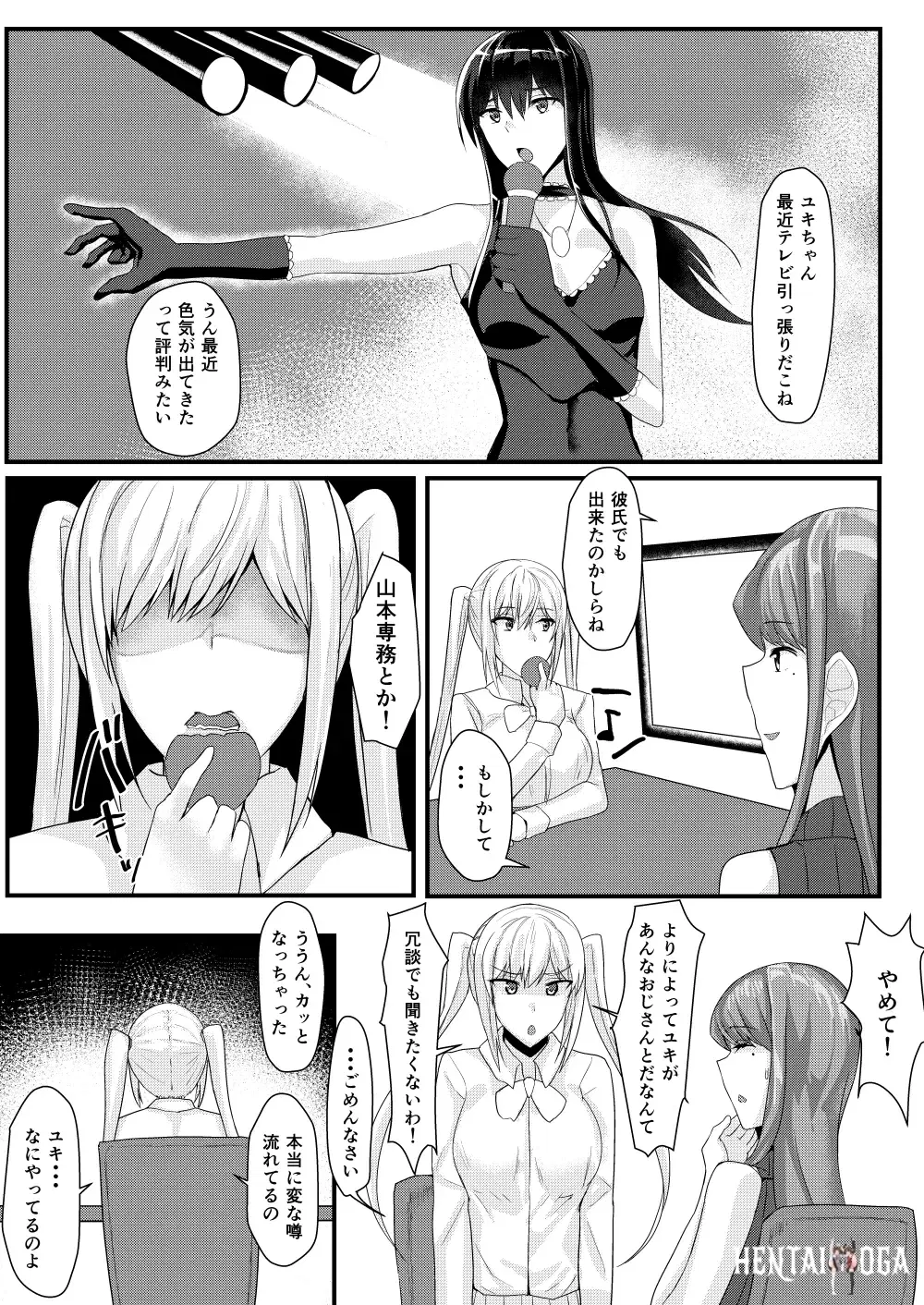 Image #51