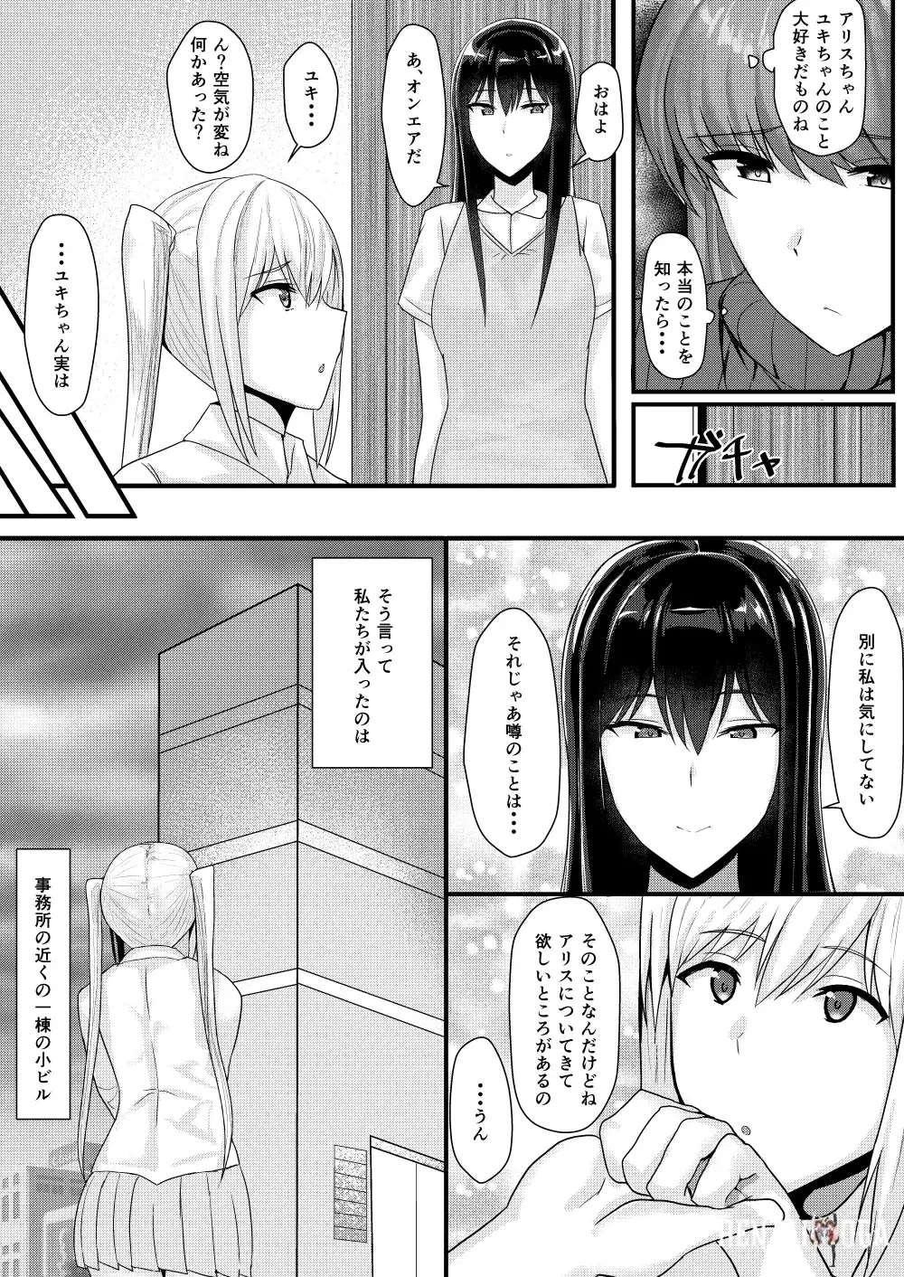 Image #52