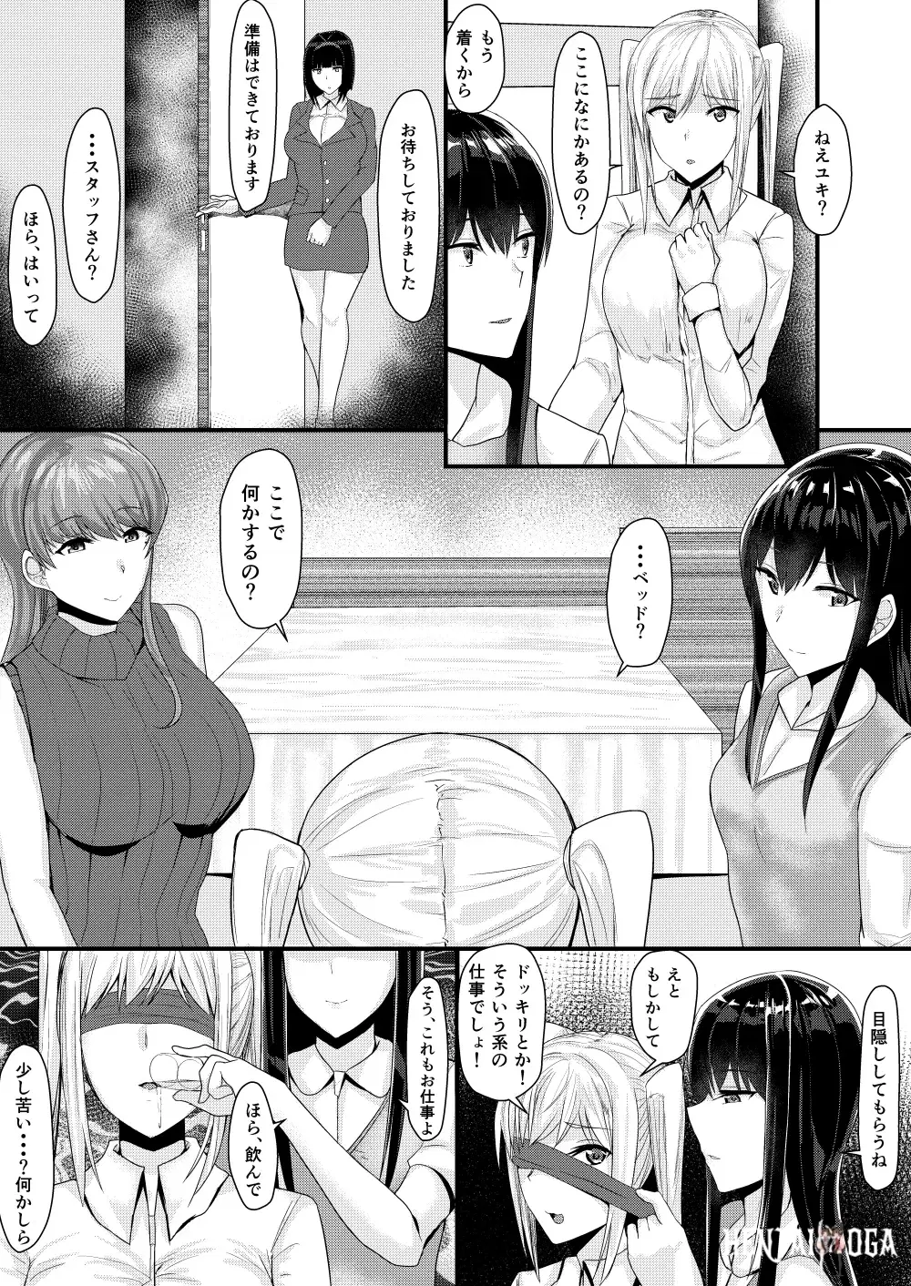 Image #53