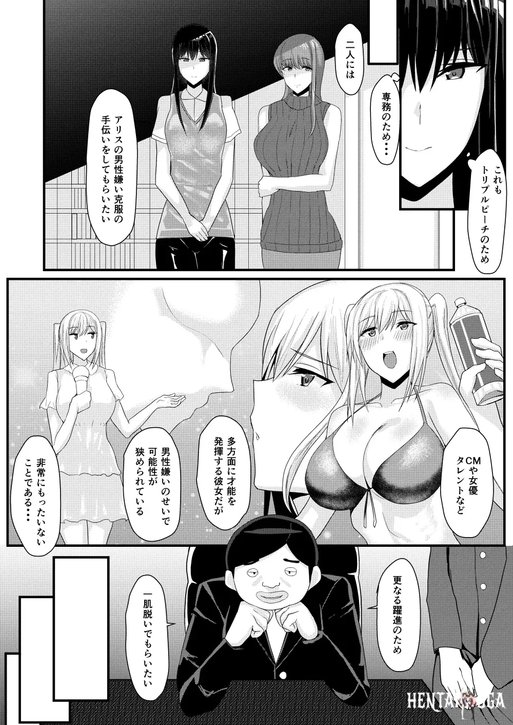 Image #54