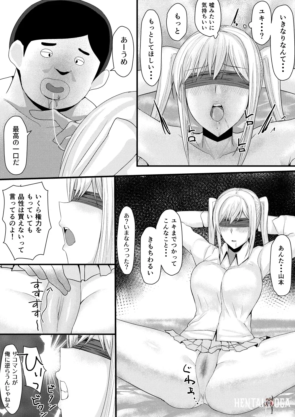 Image #56