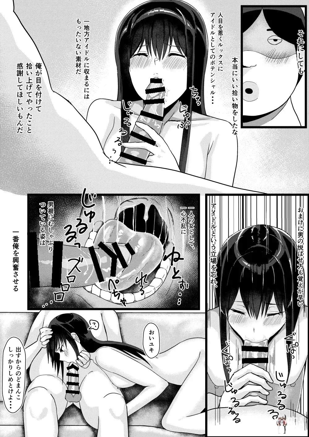 Image #6