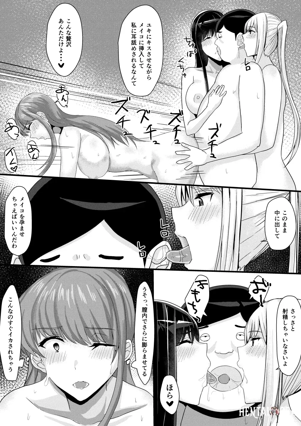 Image #68
