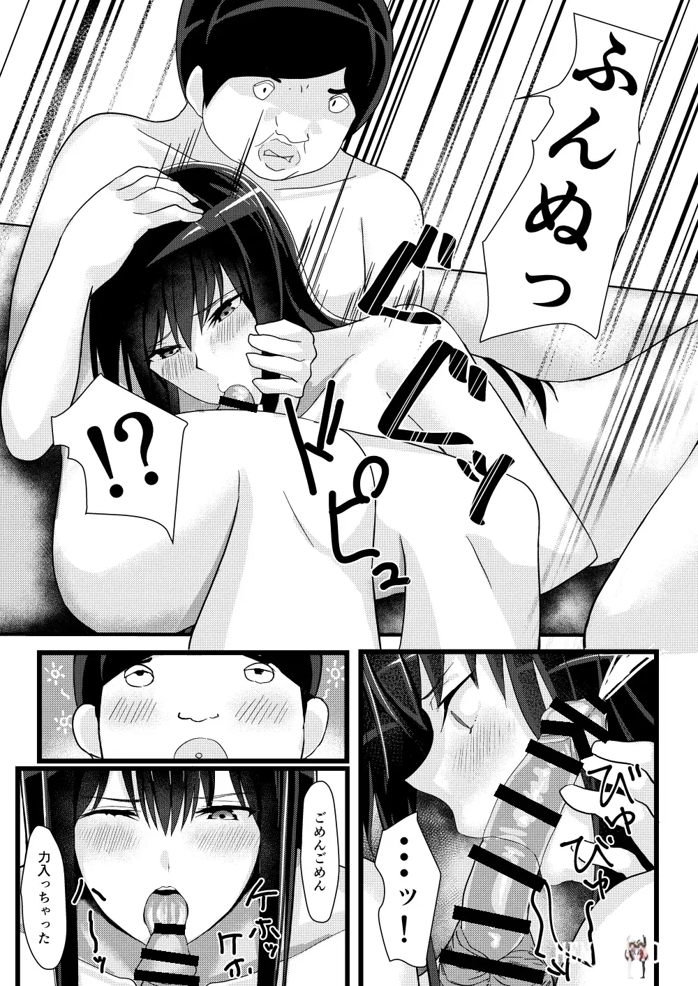 Image #7