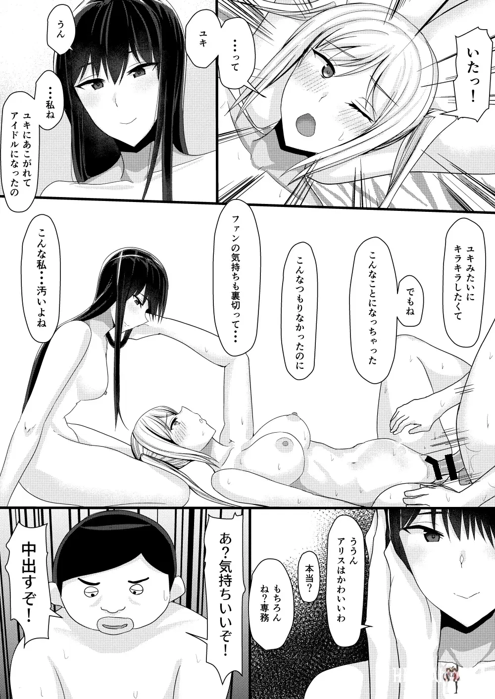 Image #75