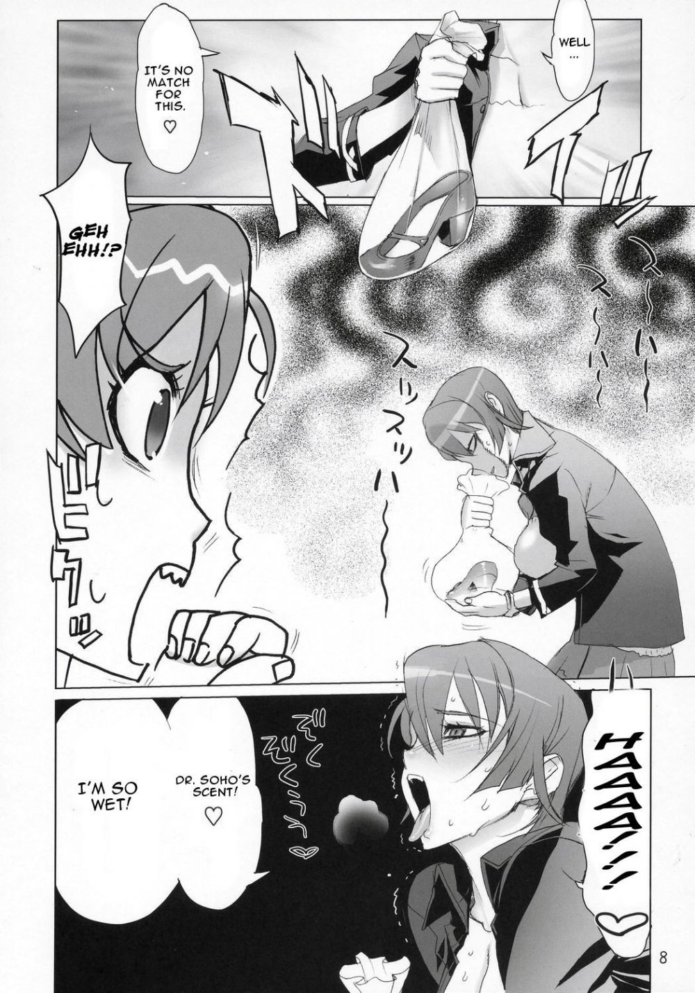 Image #7