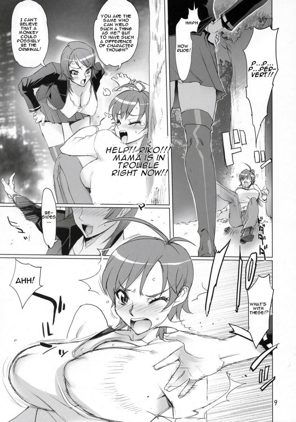 Image #8