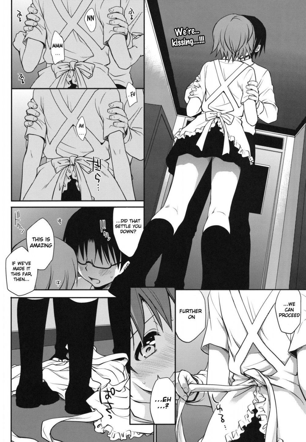 Image #8